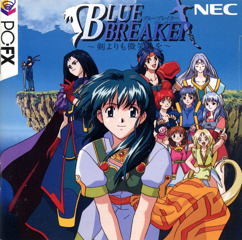 Blue Breaker box art for PC FX